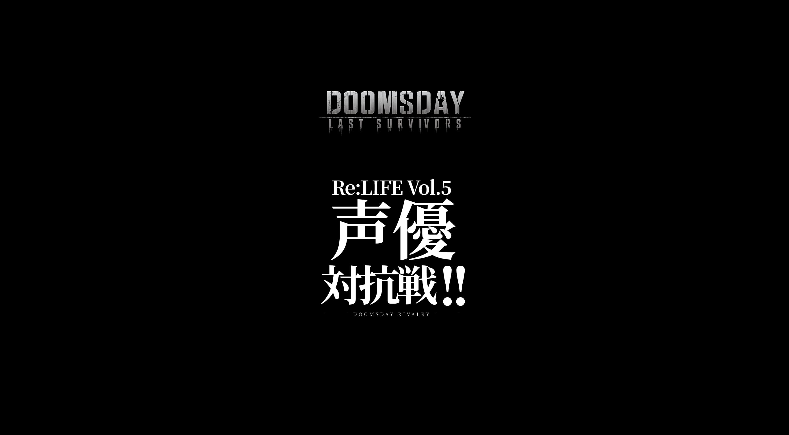 ロード画面